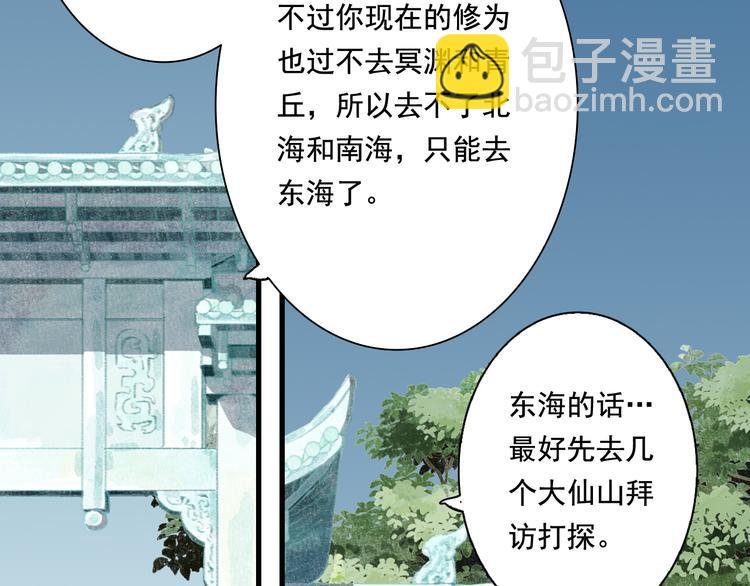 第49话 阿汀再踏征程