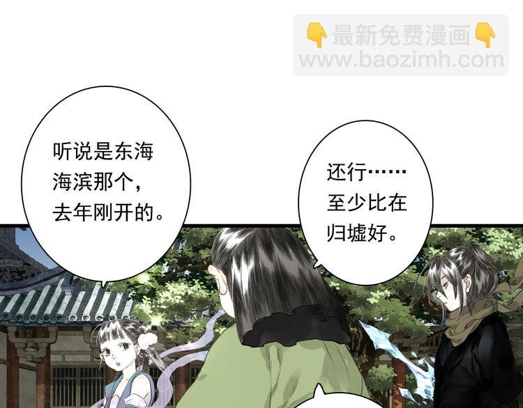 第49话 阿汀再踏征程