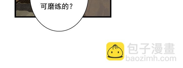 第50话 阿汀大漠遇妖兽