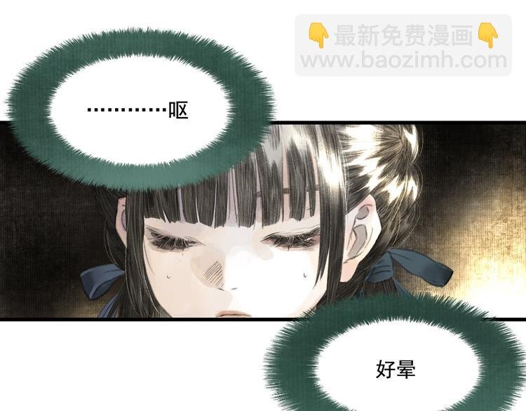 第50话 阿汀大漠遇妖兽