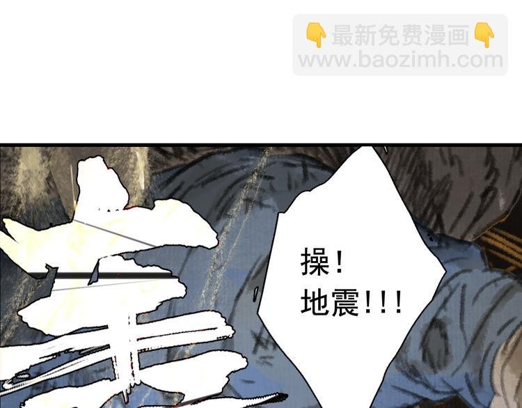 第50话 阿汀大漠遇妖兽