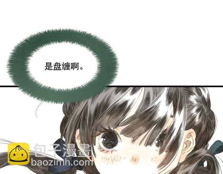 第51话(上) 地龙王来袭？！