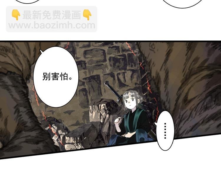 第51话(上) 地龙王来袭？！