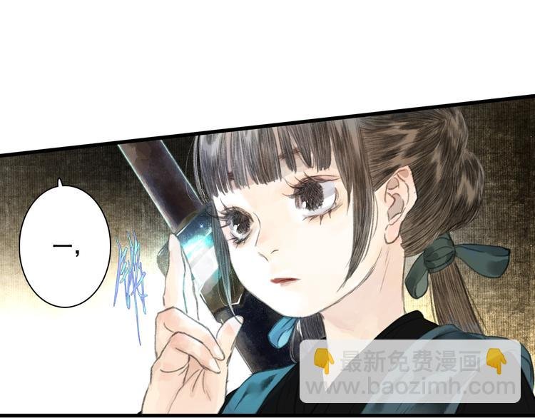 第51话(上) 地龙王来袭？！