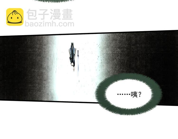 第51话(下) 地龙王来袭？2