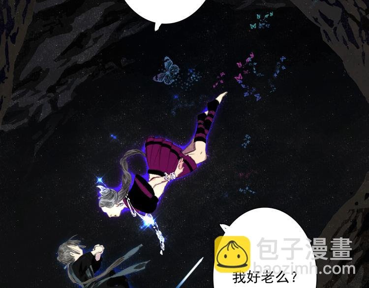 第52话 慕仙师兄是谁?