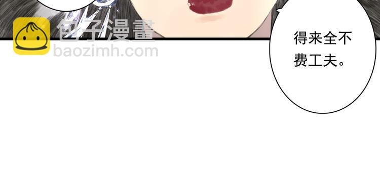 第52话 慕仙师兄是谁?