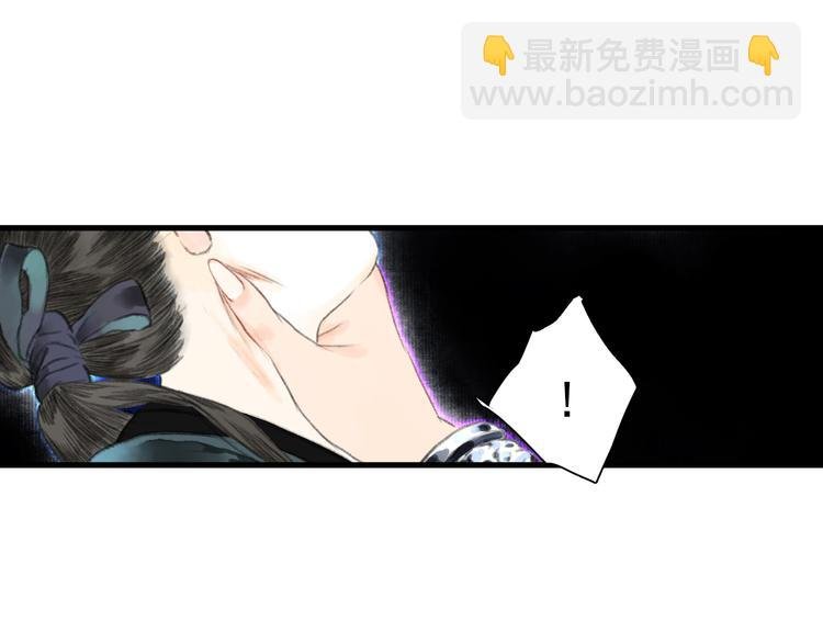 第52话 慕仙师兄是谁?