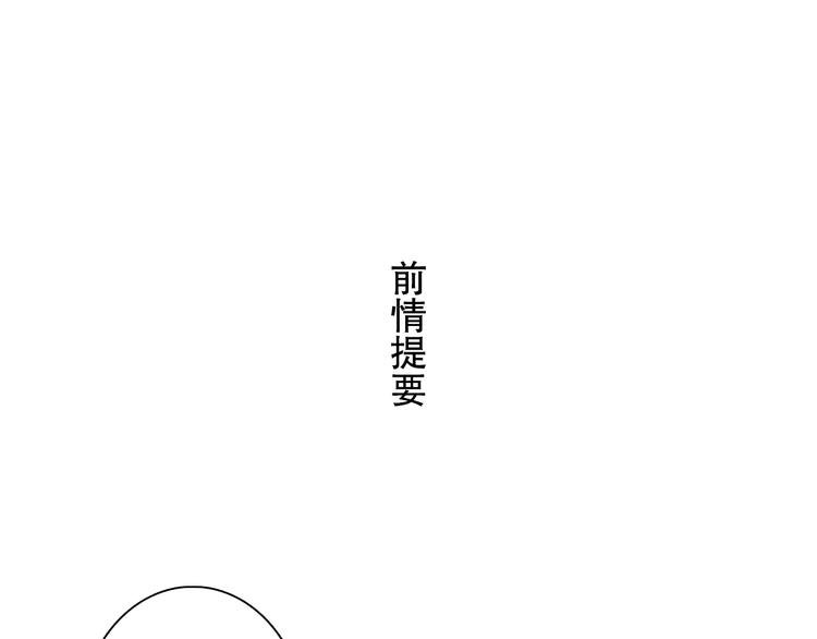 第53话 神霄霹雳子惊现