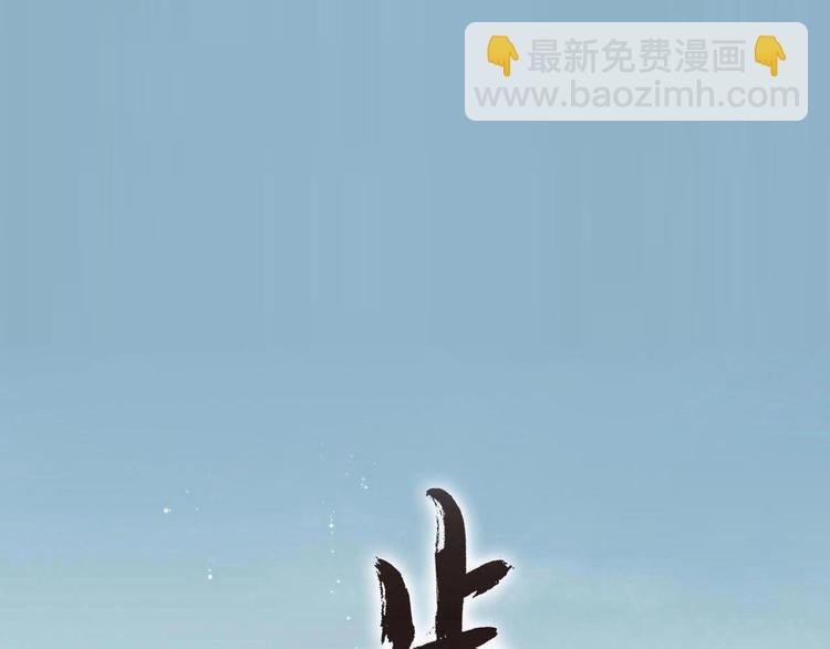 第53话 神霄霹雳子惊现