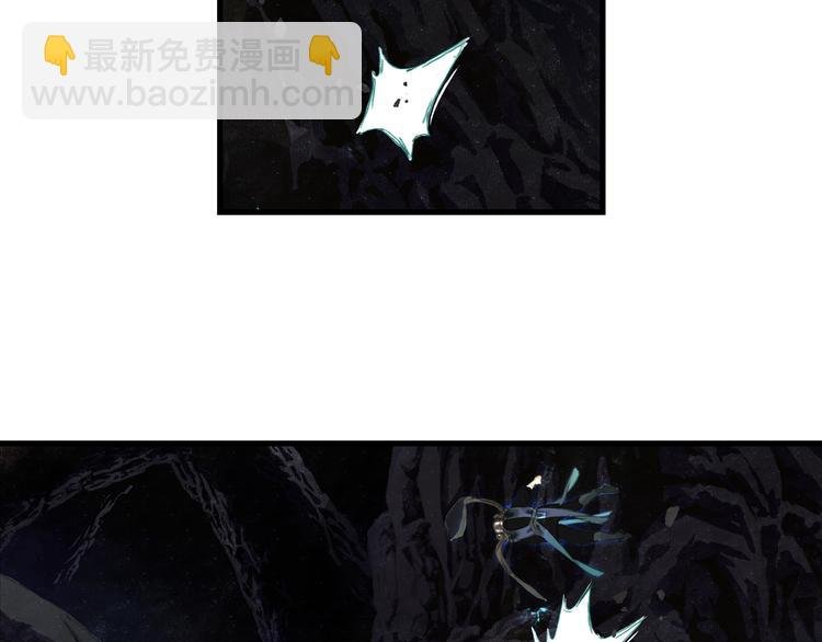 第53话 神霄霹雳子惊现