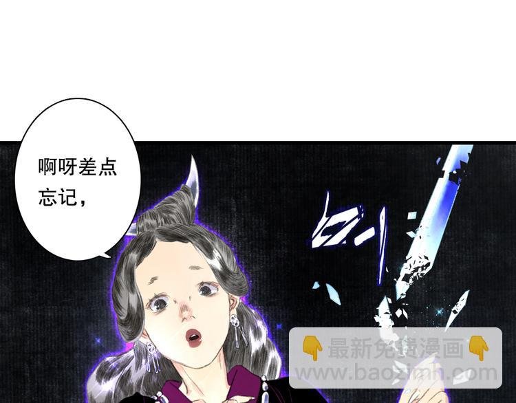 第53话 神霄霹雳子惊现