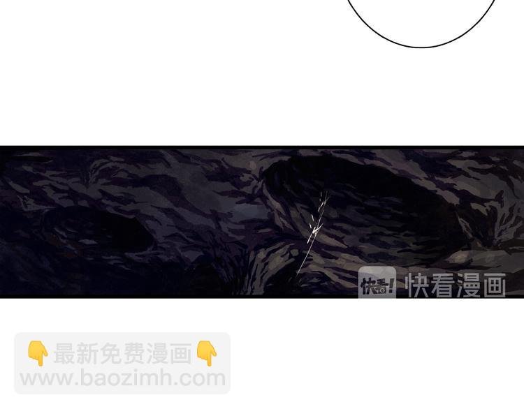 第53话 神霄霹雳子惊现