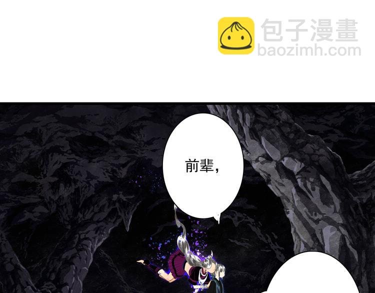 第54话 阿汀力护凡人