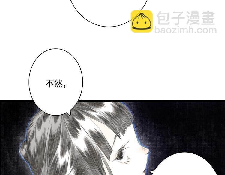 第54话 阿汀力护凡人