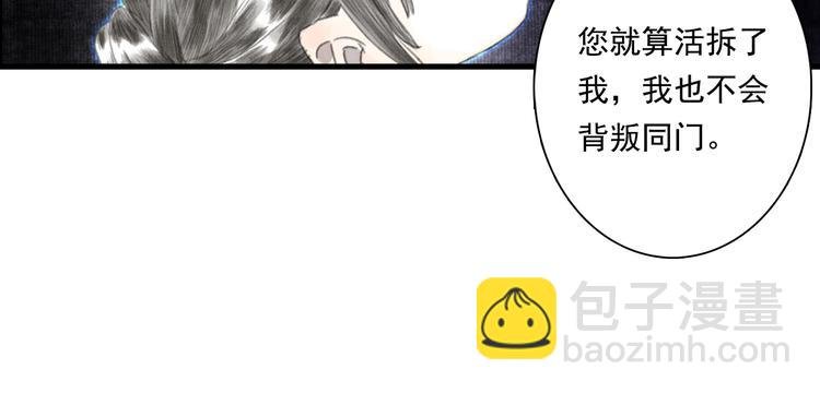 第54话 阿汀力护凡人