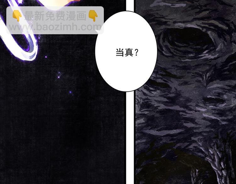 第54话 阿汀力护凡人
