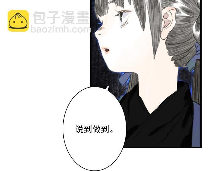 第54话 阿汀力护凡人