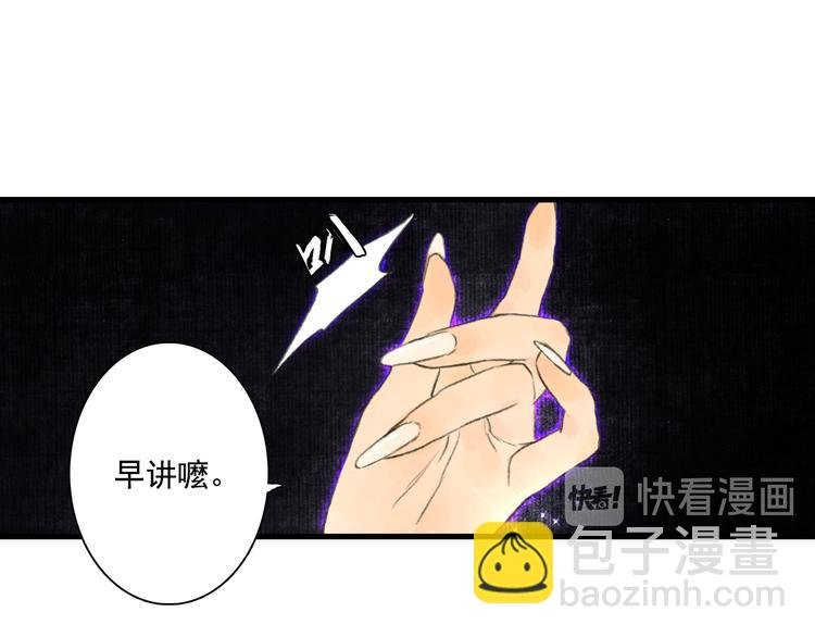 第54话 阿汀力护凡人
