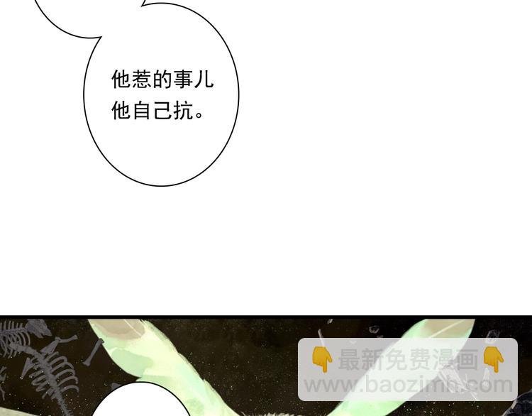 第54话 阿汀力护凡人