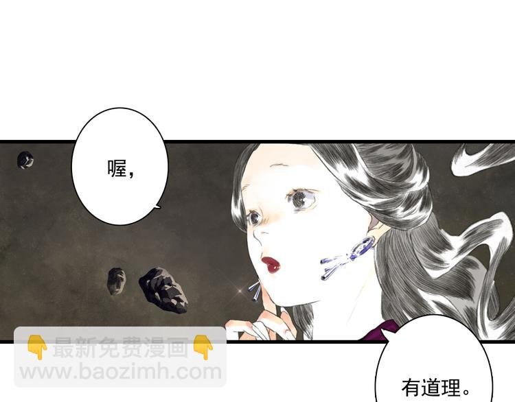 第54话 阿汀力护凡人