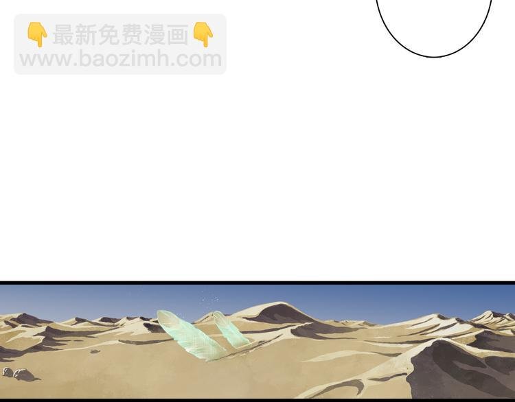 第54话 阿汀力护凡人
