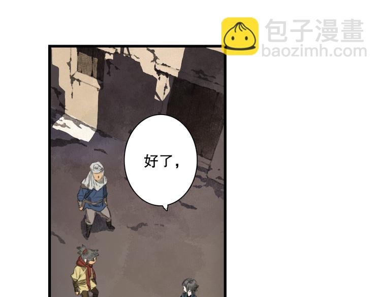 第55话 阿汀能否出逃