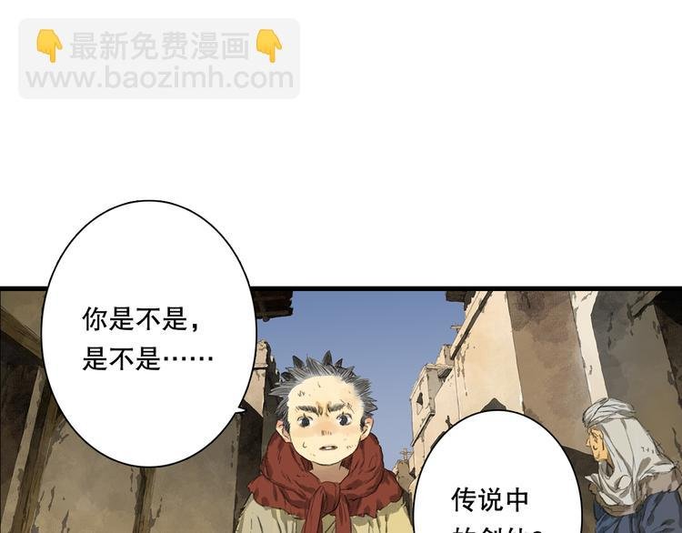 第55话 阿汀能否出逃