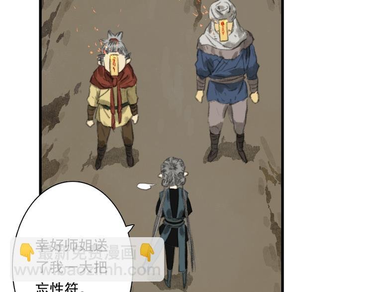 第55话 阿汀能否出逃