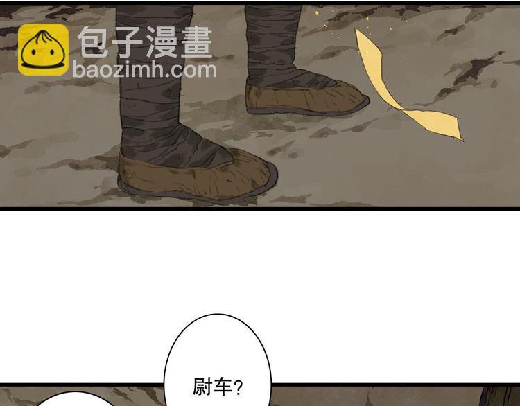 第55话 阿汀能否出逃