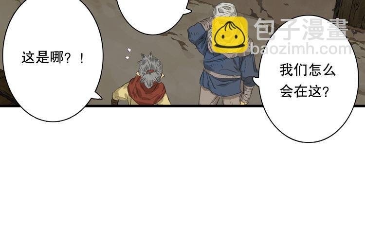 第55话 阿汀能否出逃