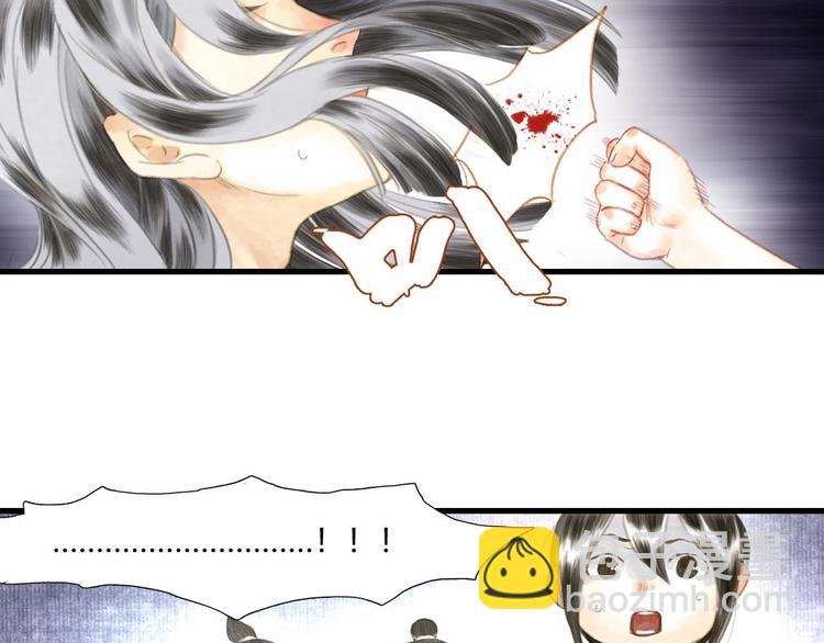 第5话 木剑