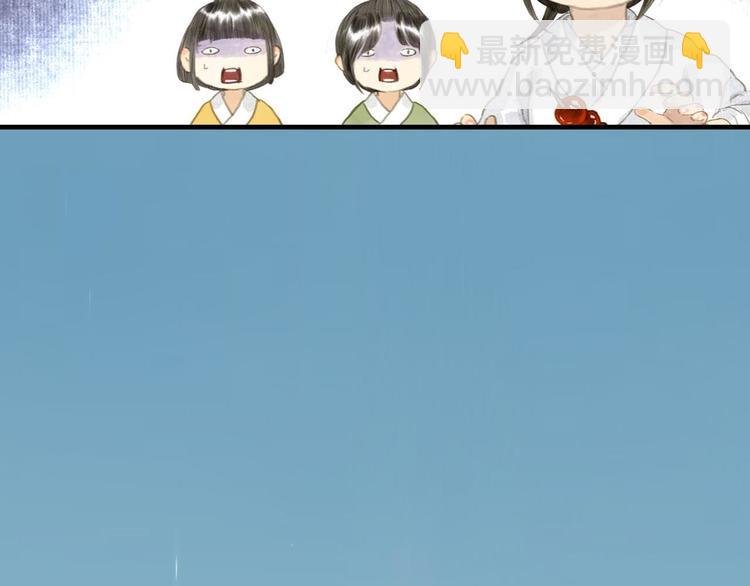 第5话 木剑
