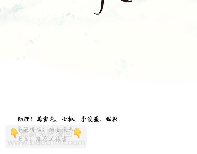 第5话 木剑