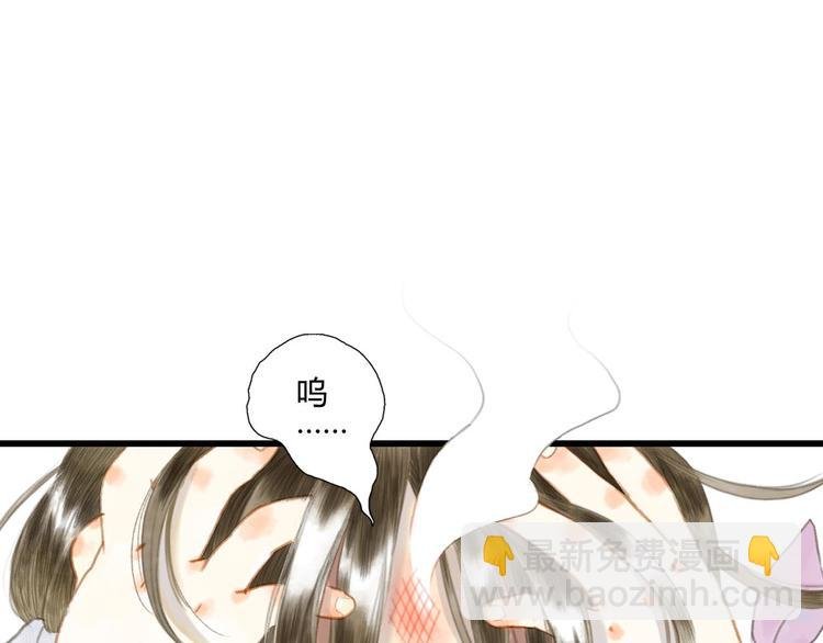 第5话 木剑