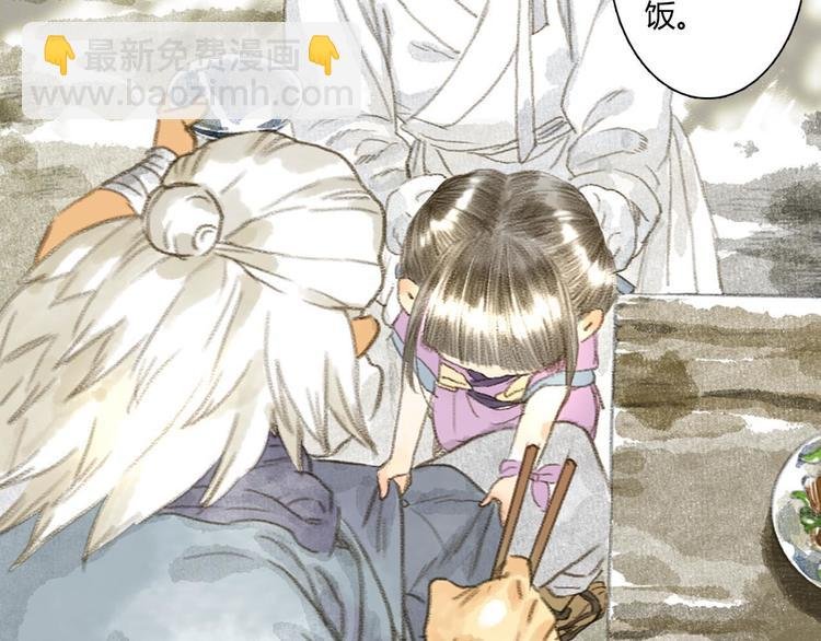 第5话 木剑