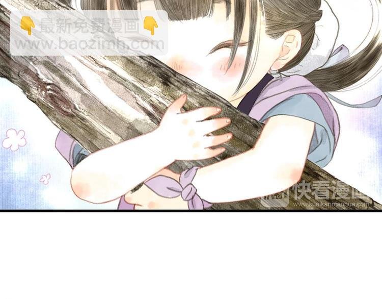 第5话 木剑