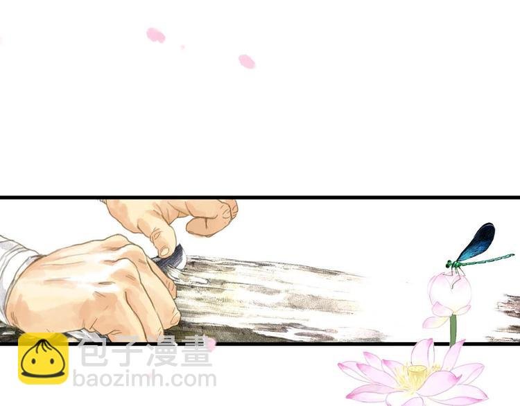 第5话 木剑