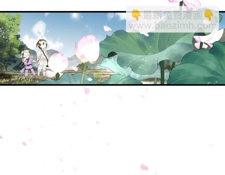 第5话 木剑