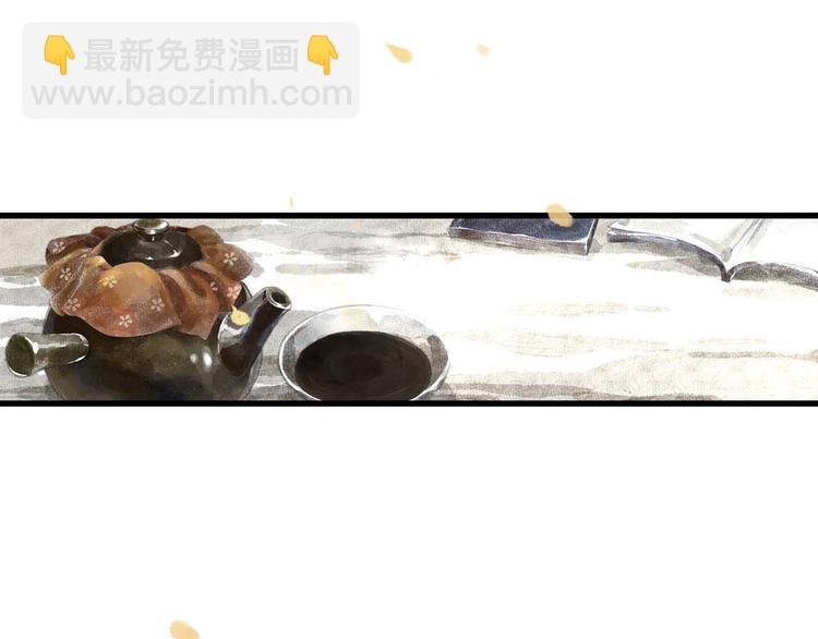 第5话 木剑