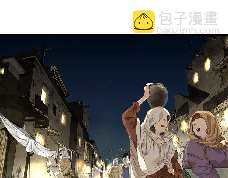 第56话 遁千里灵气耗尽
