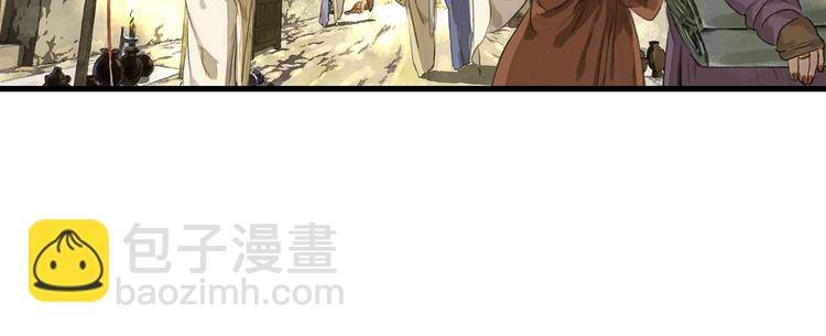 第56话 遁千里灵气耗尽