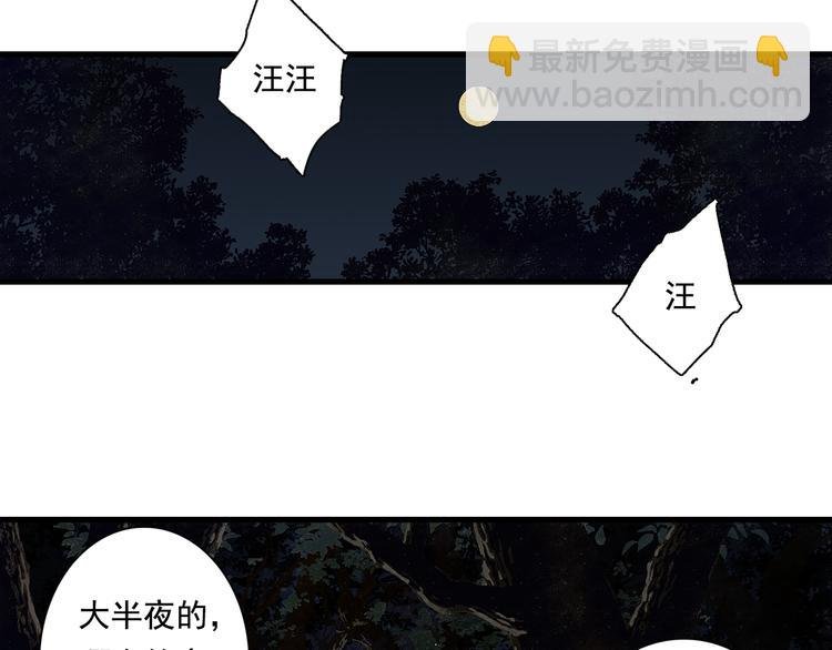第56话 遁千里灵气耗尽