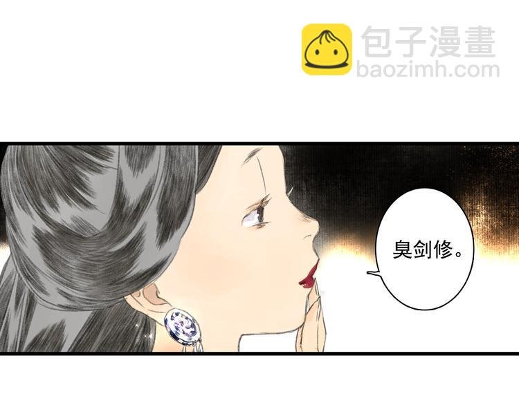第56话 遁千里灵气耗尽