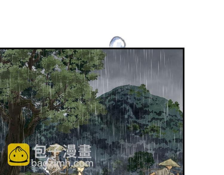 第57话 慕仙师兄现身
