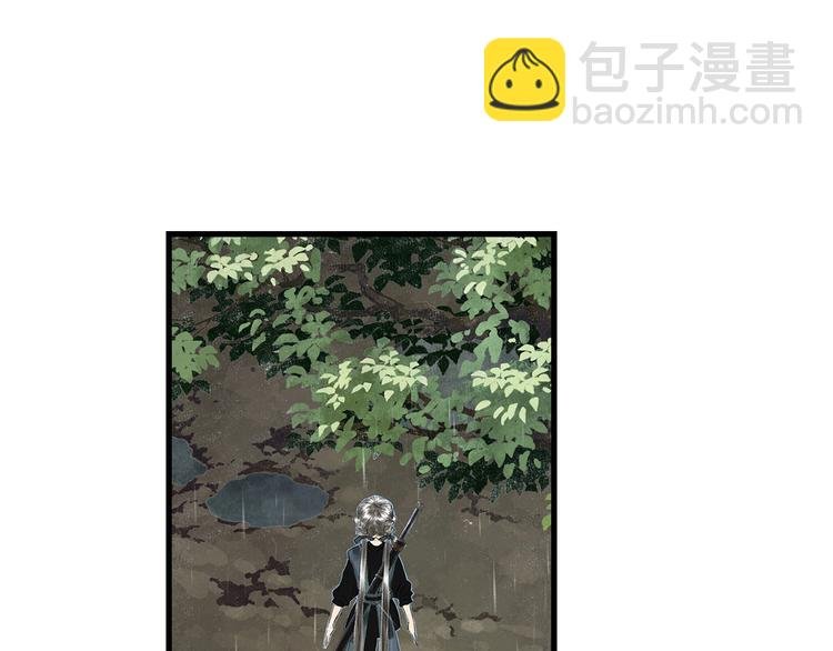 第57话 慕仙师兄现身