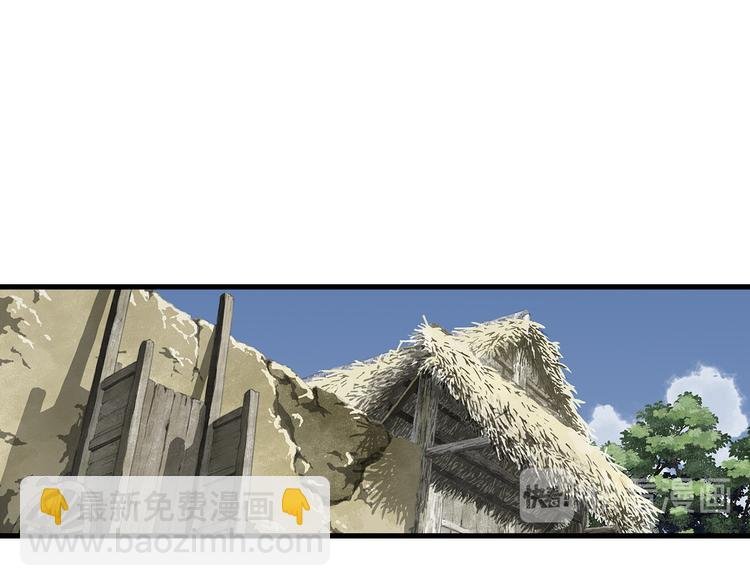 第57话 慕仙师兄现身
