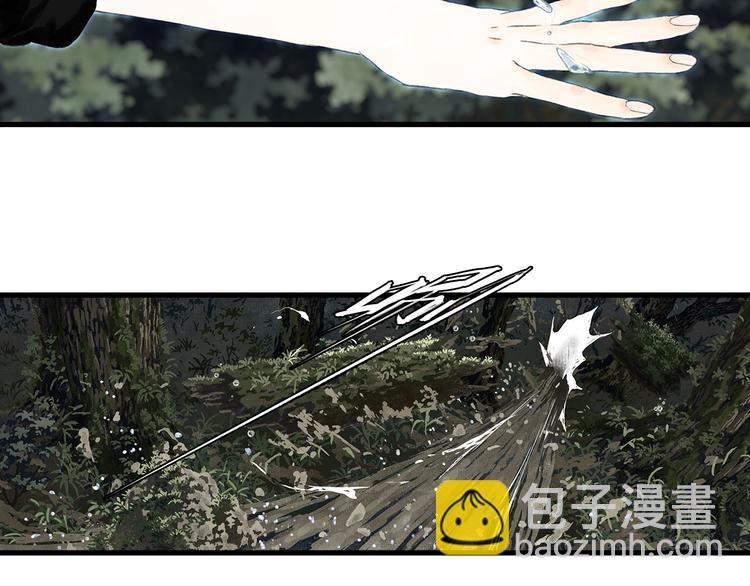 第57话 慕仙师兄现身