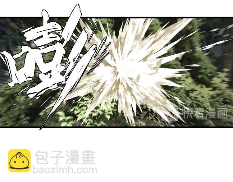 第57话 慕仙师兄现身