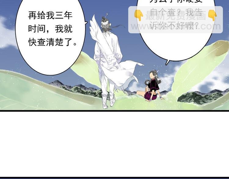 第58话 阿汀灵气回归